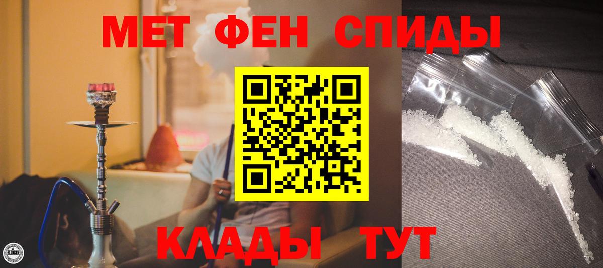 Когалым  Amphetamine VHQ  Вход с VPN 