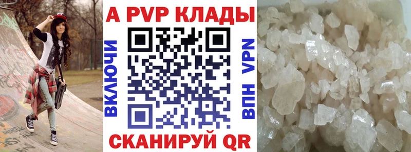 KRAKEN зеркало  Когалым  APVP VHQ  где можно купить  