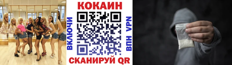 COCAIN FishScale  Когалым 