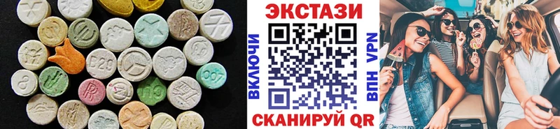 ЭКСТАЗИ 99%  мега рабочий сайт  Когалым 