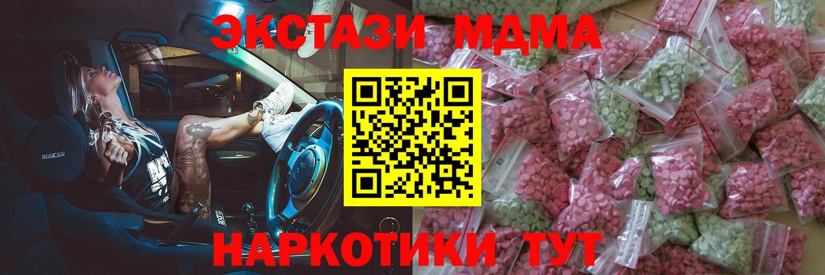 Ecstasy Philipp Plein Когалым