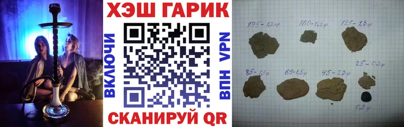 даркнет сайт  Когалым  ГАШИШ Изолятор 