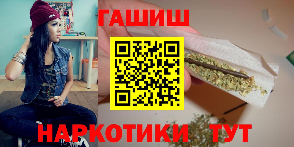 Когалым  ГАШ убойный  где можно купить   Вход с VPN  ГАШ убойный 