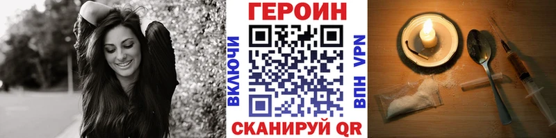 ГЕРОИН белый  Когалым 