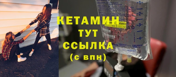 метамфетамин Няндома