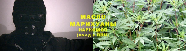молекула духа Новокубанск