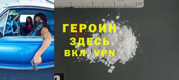 молекула духа Новокубанск