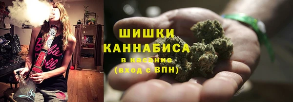 герыч Нязепетровск