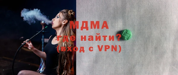 метадон Новозыбков