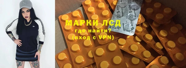 мескалин Новодвинск