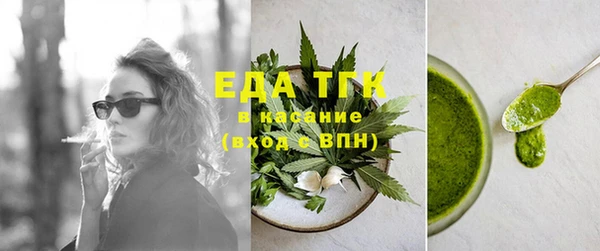 метадон Новозыбков