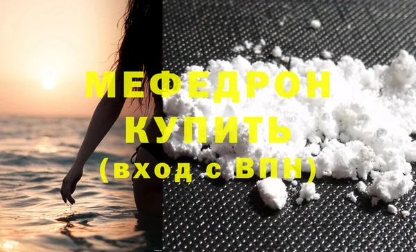 мескалин Новодвинск
