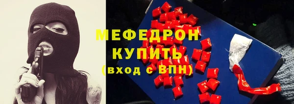 герыч Нязепетровск