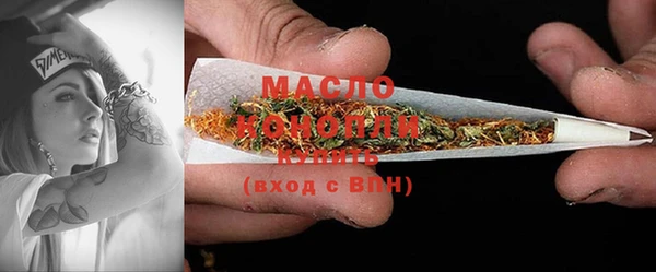 метамфетамин Няндома