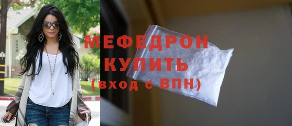 герыч Нязепетровск