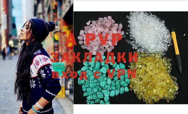 мескалин Новодвинск
