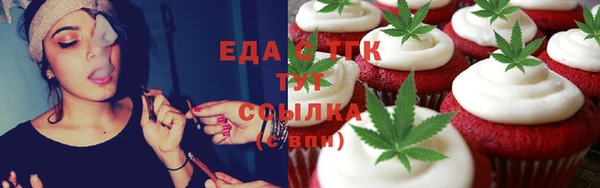молекула духа Новокубанск