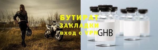 герыч Нязепетровск