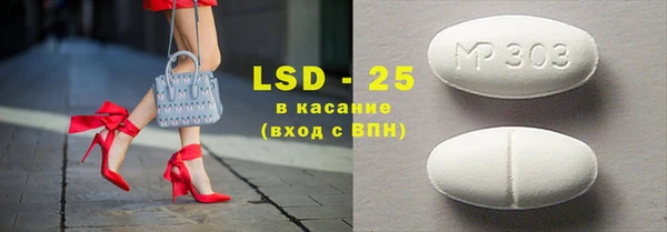 метадон Новозыбков