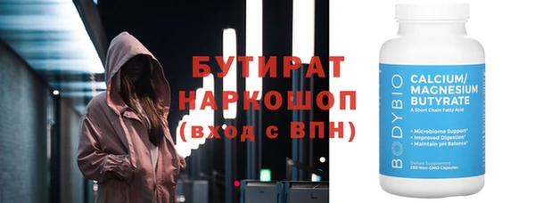 мескалин Новодвинск