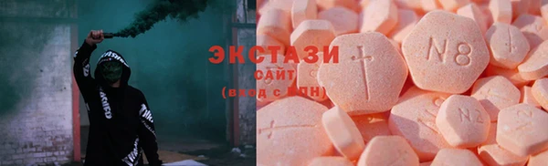 метадон Новозыбков