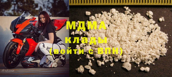 марихуана Бердск