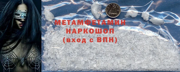 метадон Новозыбков