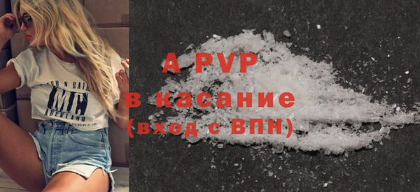 мескалин Новодвинск