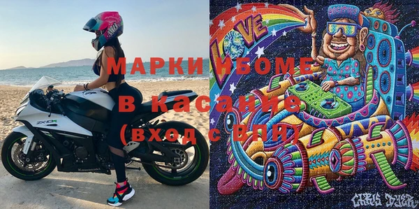 метадон Новозыбков