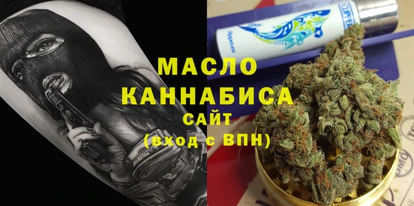 метадон Новозыбков