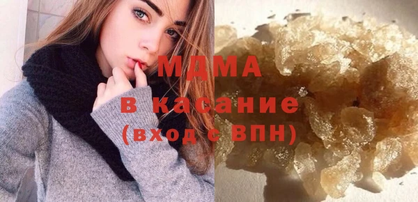 герыч Нязепетровск