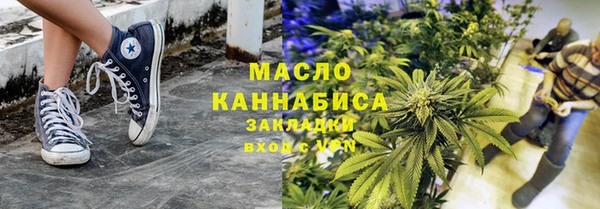 молекула духа Новокубанск