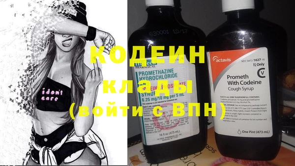 спайс Нягань