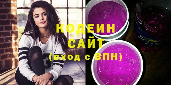 метамфетамин Няндома