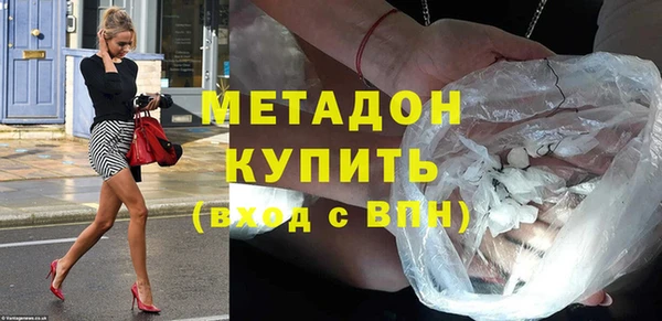 молекула духа Новокубанск