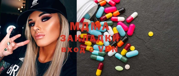молекула духа Новокубанск