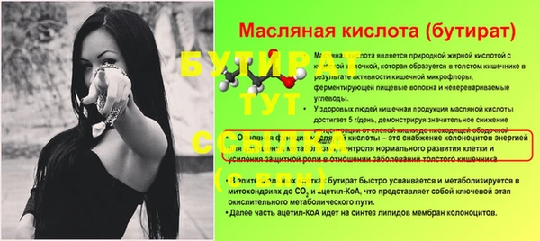 спайс Нягань