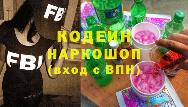 метадон Новозыбков
