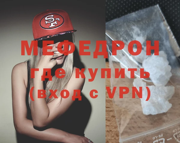 спайс Нягань