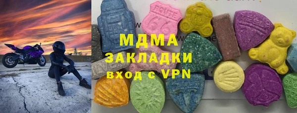 метадон Новозыбков