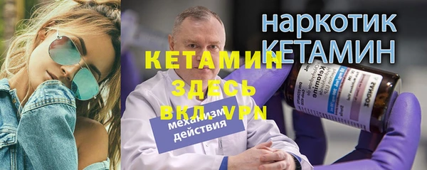 метадон Новозыбков