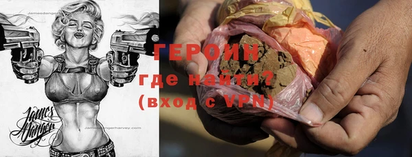 героин Артём