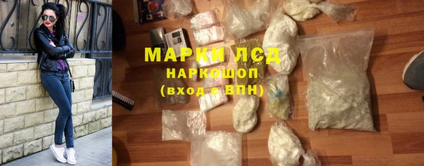 мескалин Новодвинск