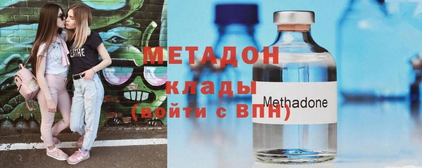 метадон Новозыбков
