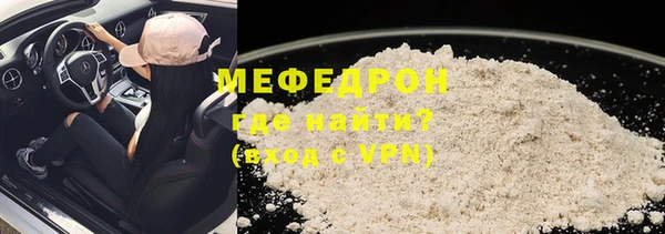 метадон Новозыбков