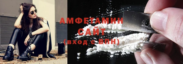 спайс Нягань