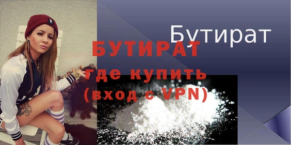 мескалин Новодвинск