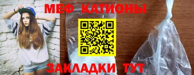 метамфетамин Волжский