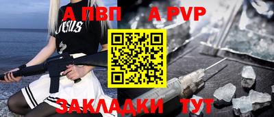 метамфетамин Волжский