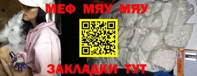 метамфетамин Волжский